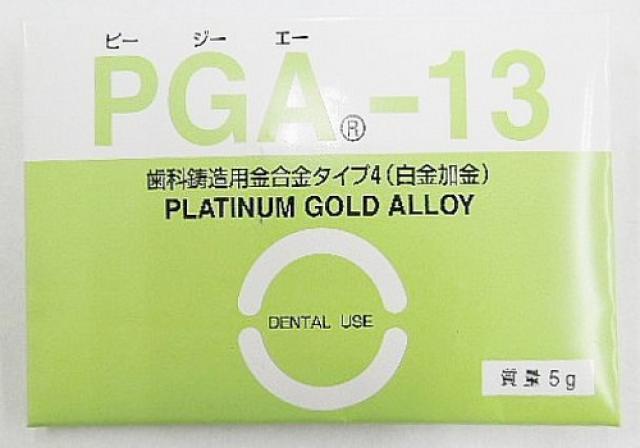 石福金属の歯科鋳造用金合金pga-13