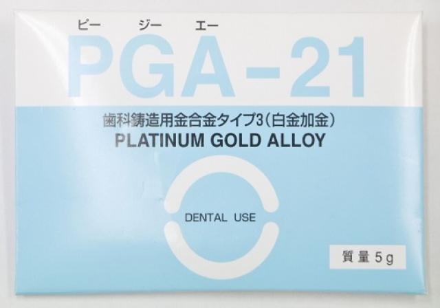 石福金属の歯科鋳造用白金加金合金(PGA-21)